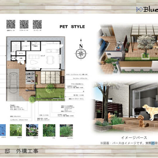 pet①